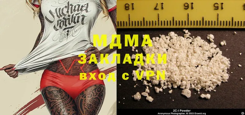 MDMA crystal  Дмитров 